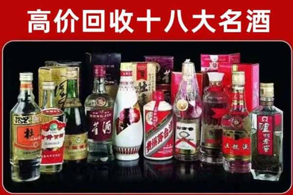 石景山回收老酒