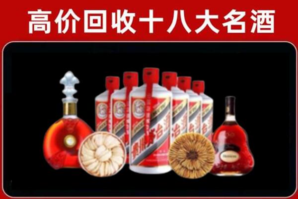 石景山回收名酒店