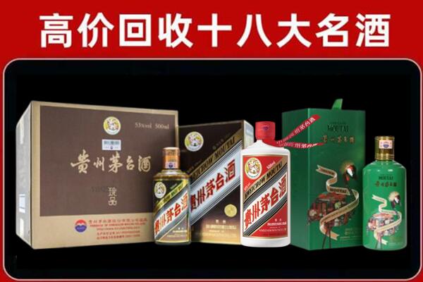 石景山回收铁盖茅台酒