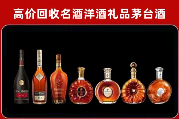 石景山回收拉菲红酒
