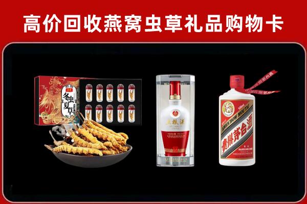 石景山回收名酒哪家好