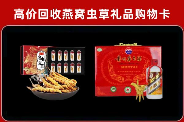 石景山回收15年茅台酒